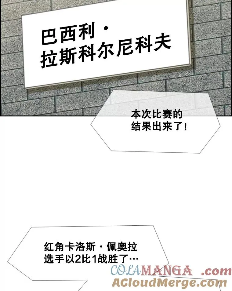 233.艾奥米竞技场对战（2）80