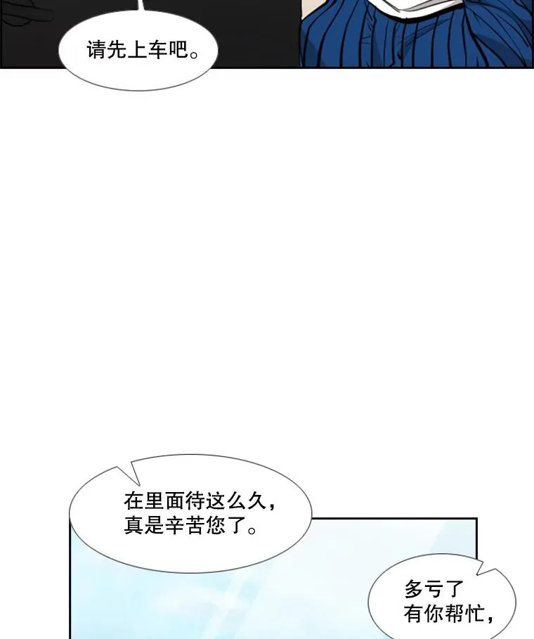 199.最恐怖的KO胜主人公122