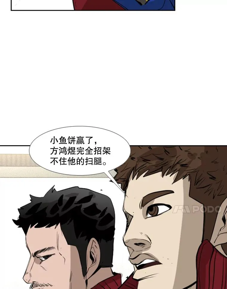 156.他上场了97