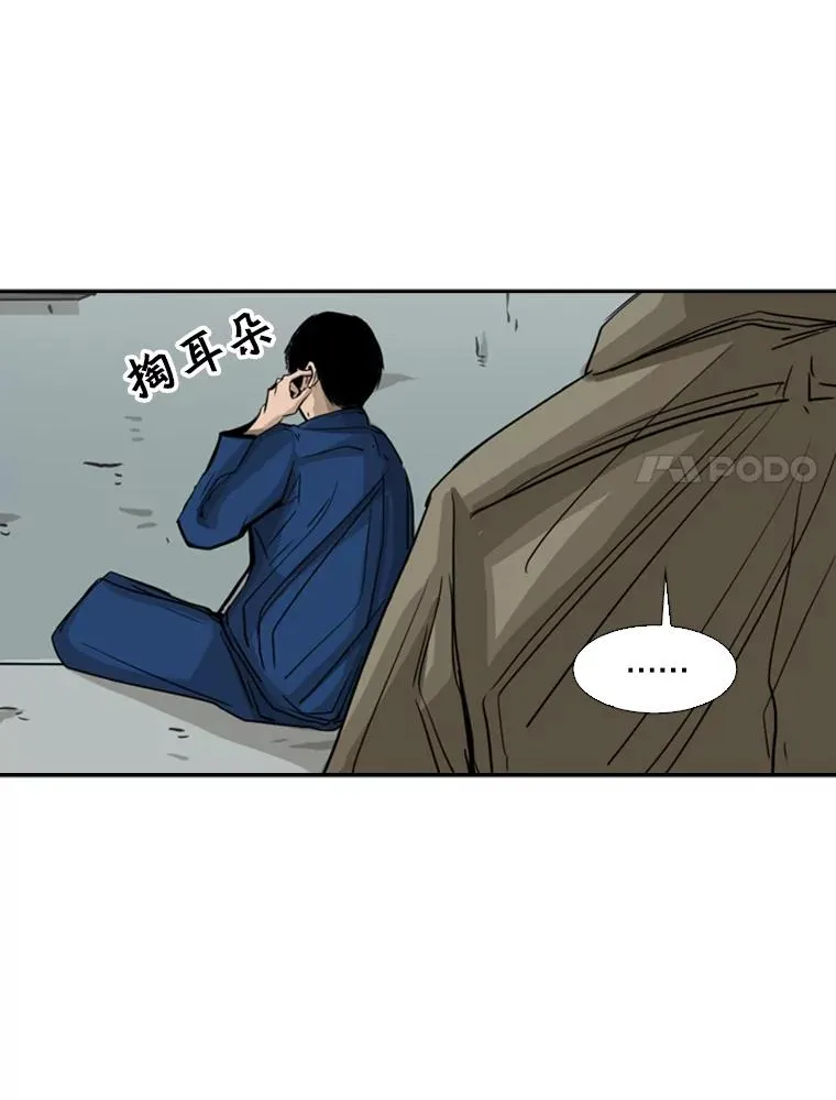 60.出狱59