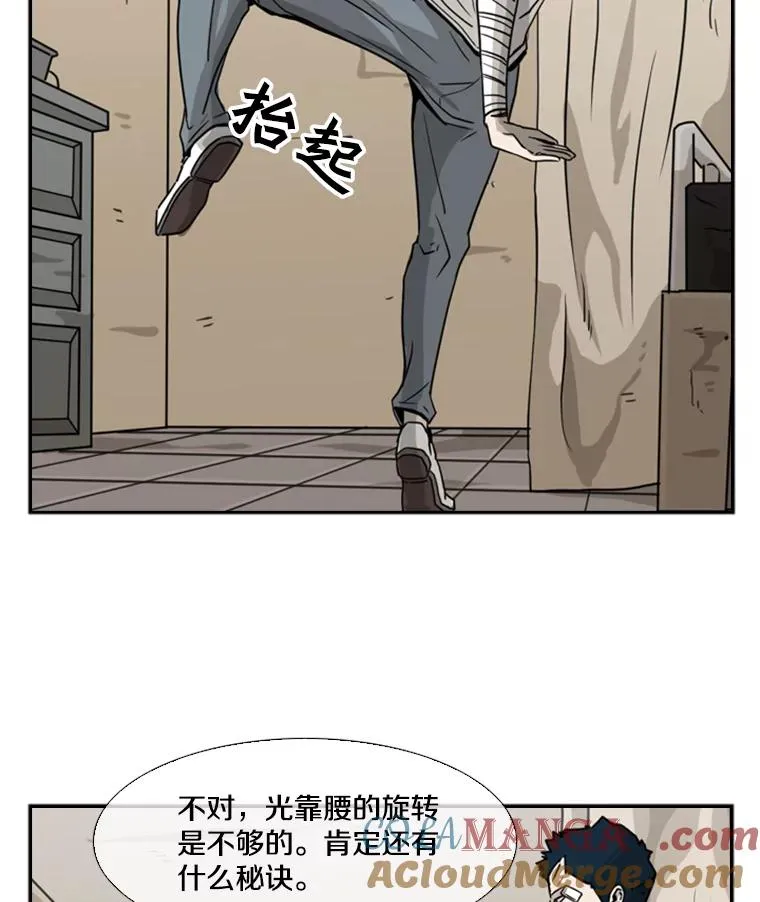 45.集体入院96