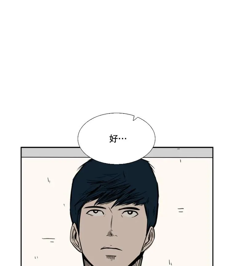 59.平局2