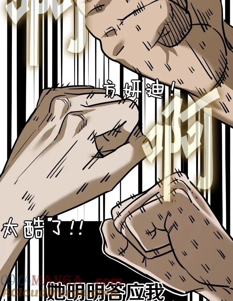 308.巴西利的胜利32