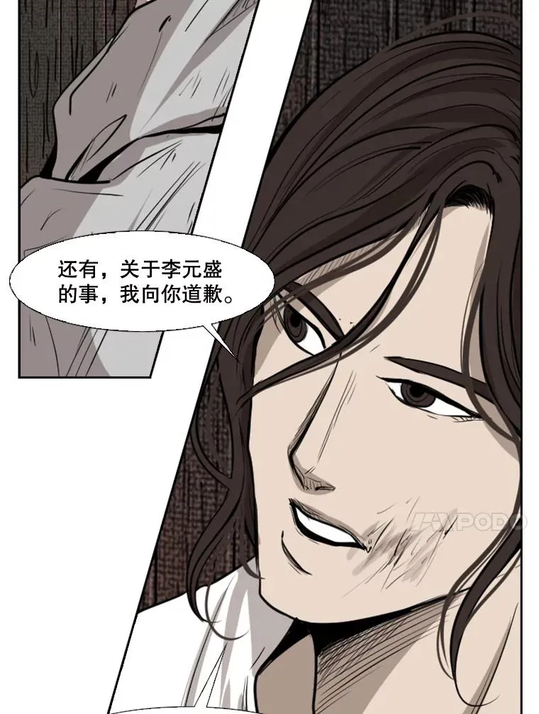119.解开误会66