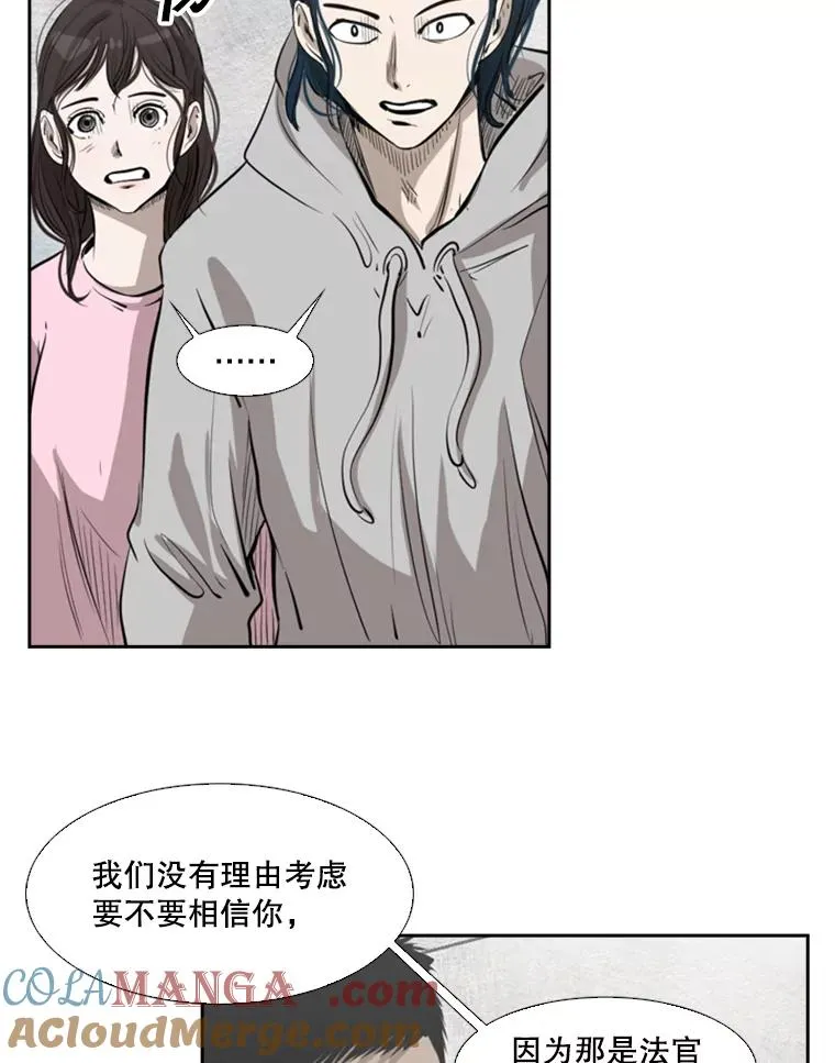 125.外传4.假如（3）96