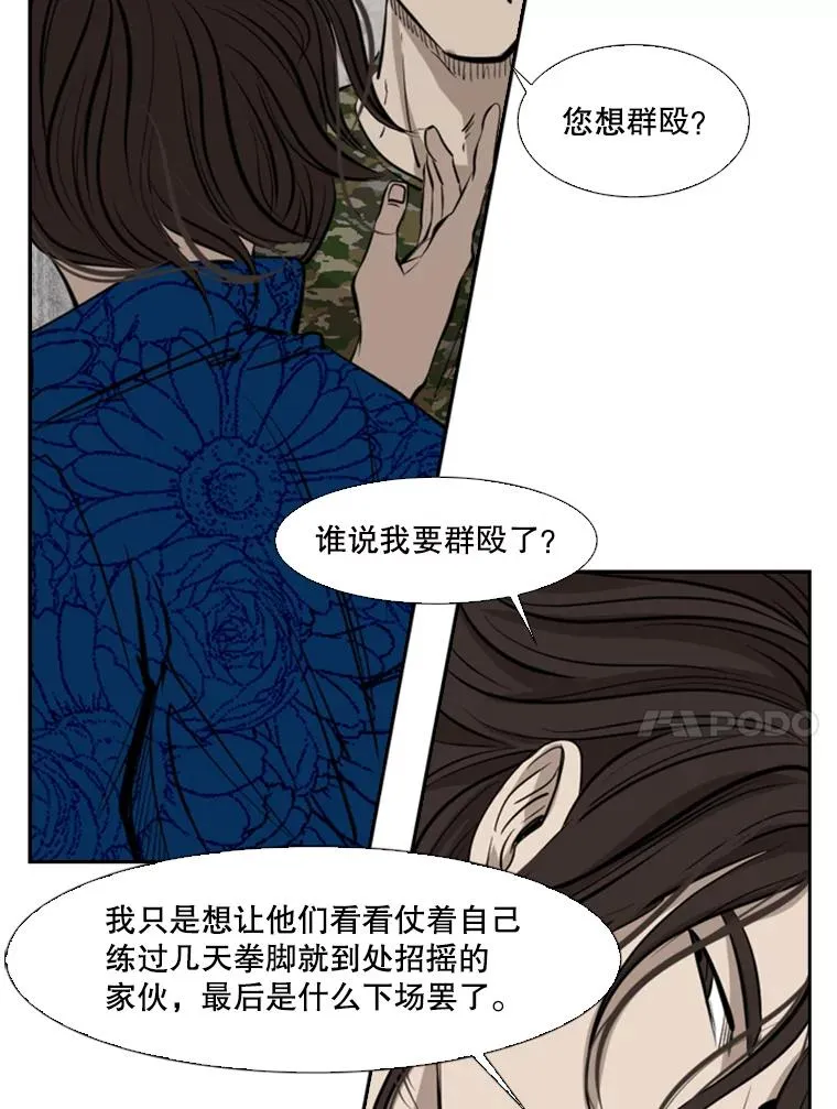 126.外传5.择业70