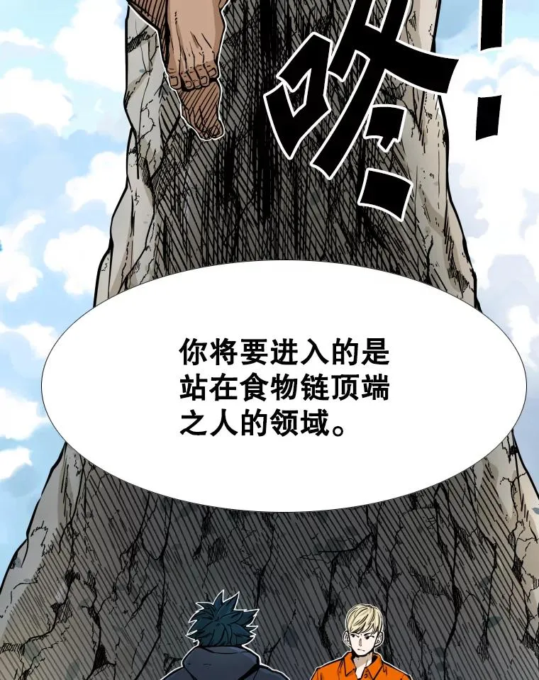 277.擂台赛19