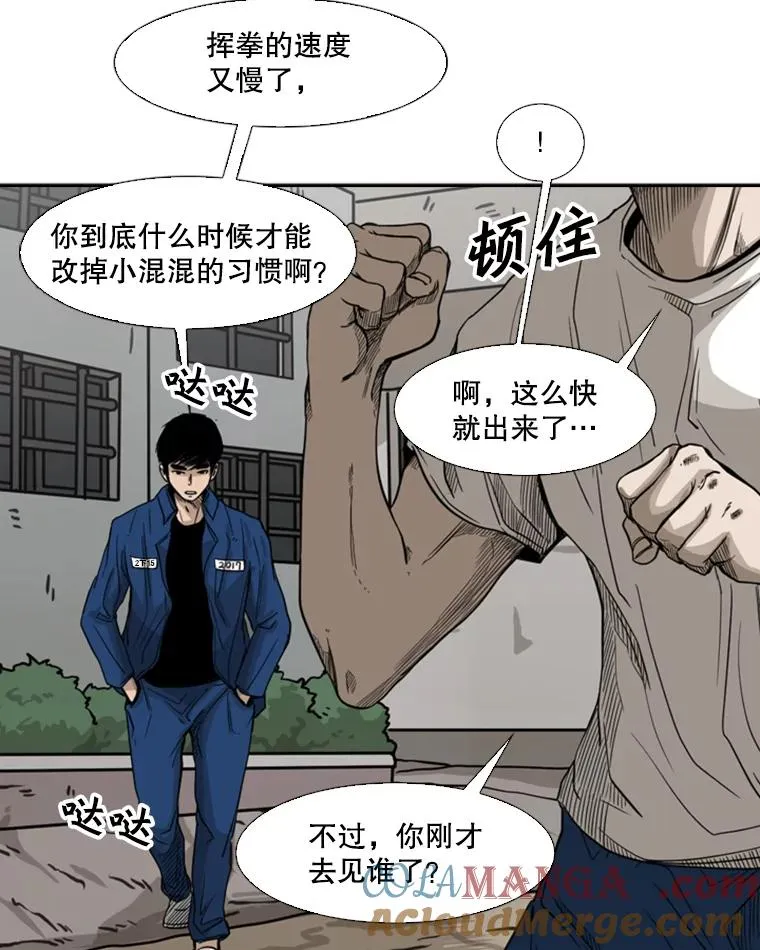 68.永远的冠军52