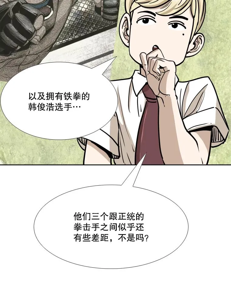 262.与古斯塔沃的对战策略86