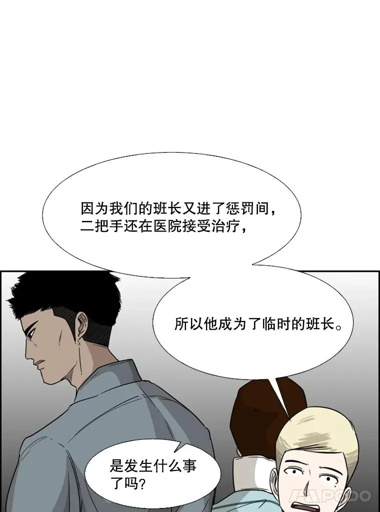 34.挑衅55