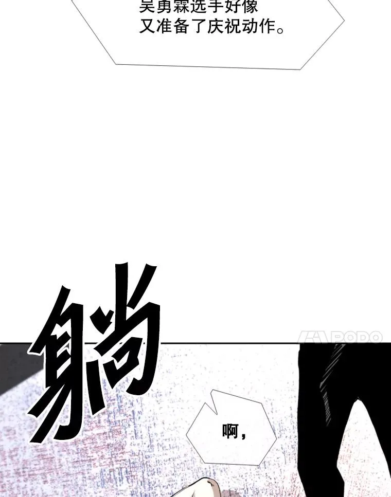 179.8强名单出炉69