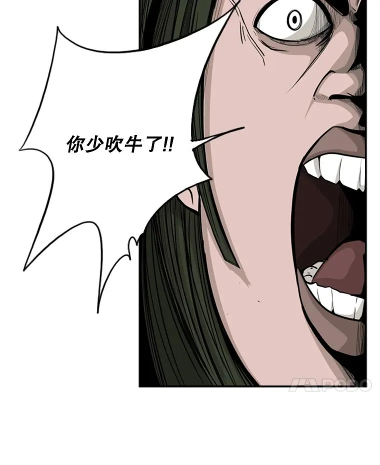 13.女强者71
