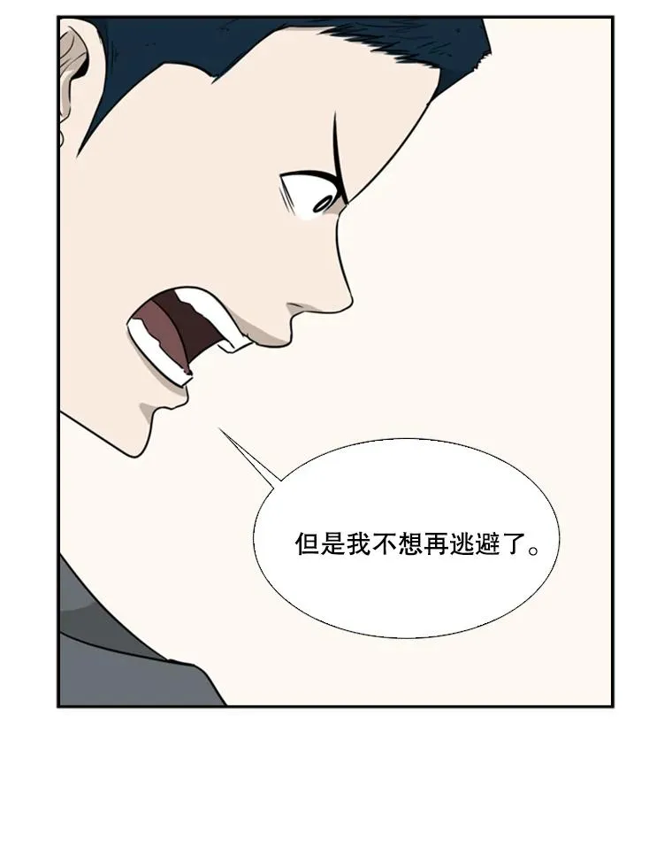 13.女强者32