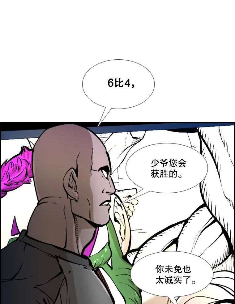 234.战后反响86