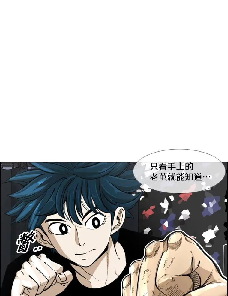 247.对战宣言22