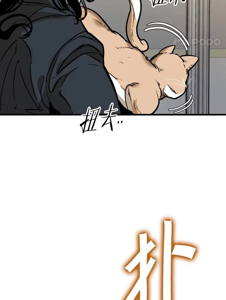 301.妍迪来访11
