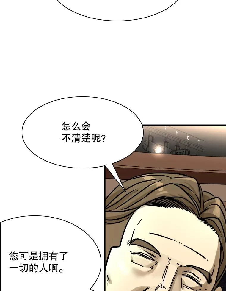 297.方鸿煜的来访105