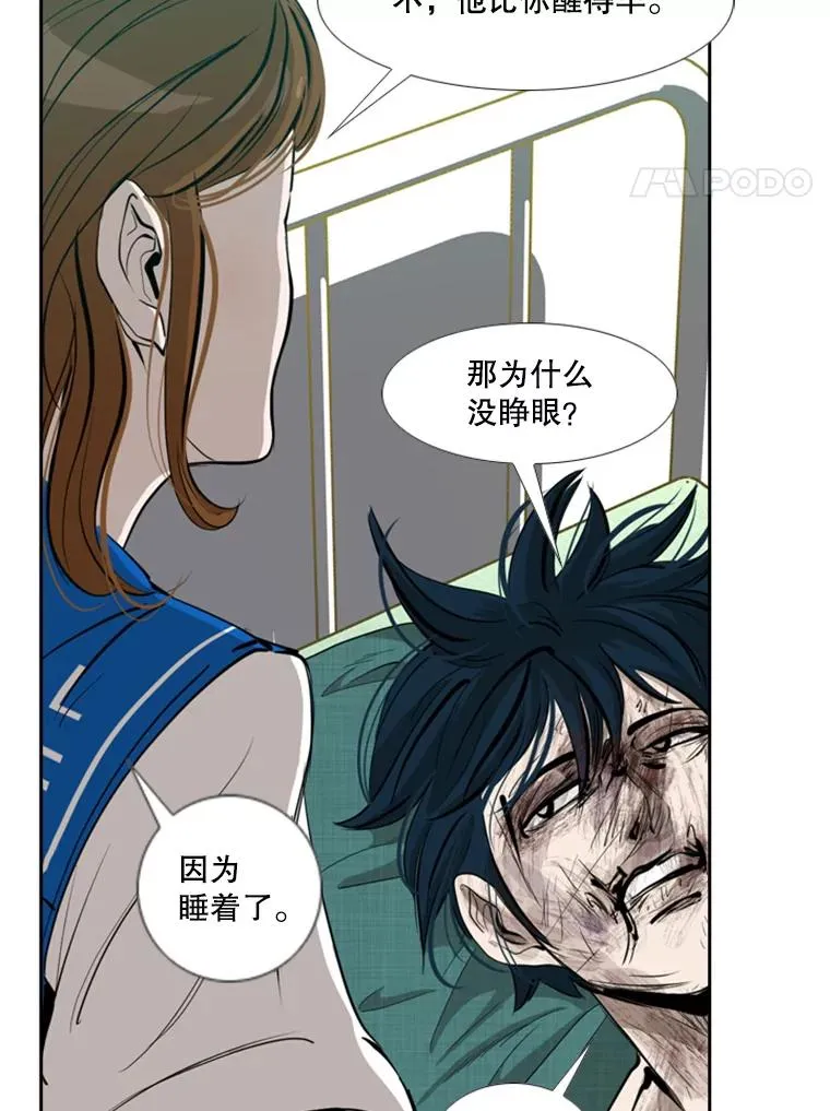 170.比赛继续3