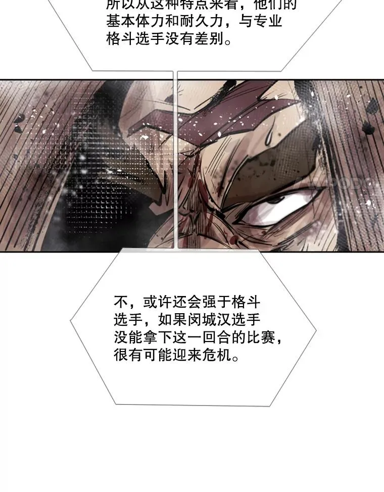 160.不屈的斗魂41