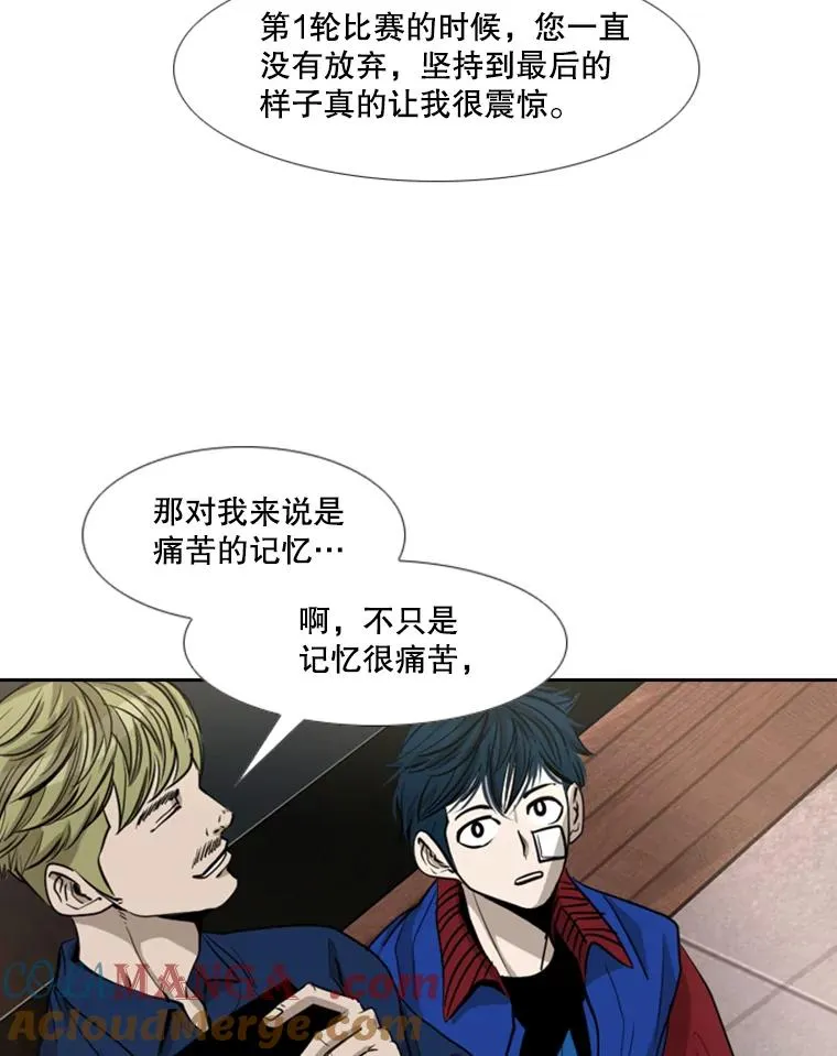 184.8强直播28