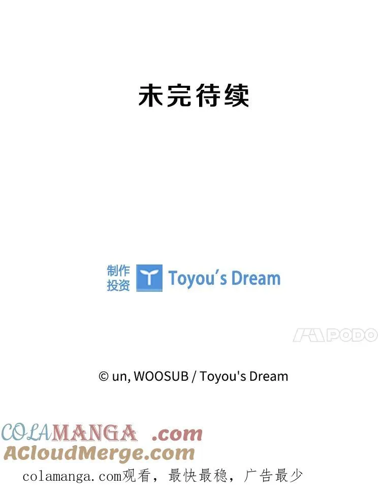 261.古斯塔沃的对战请求136