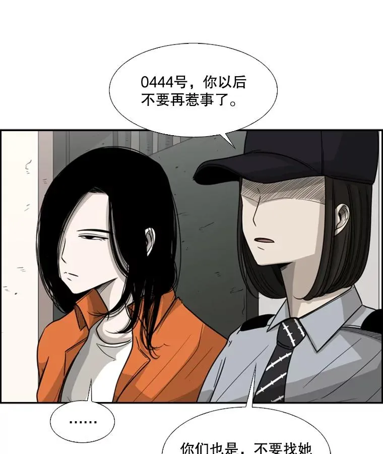 33.离别49