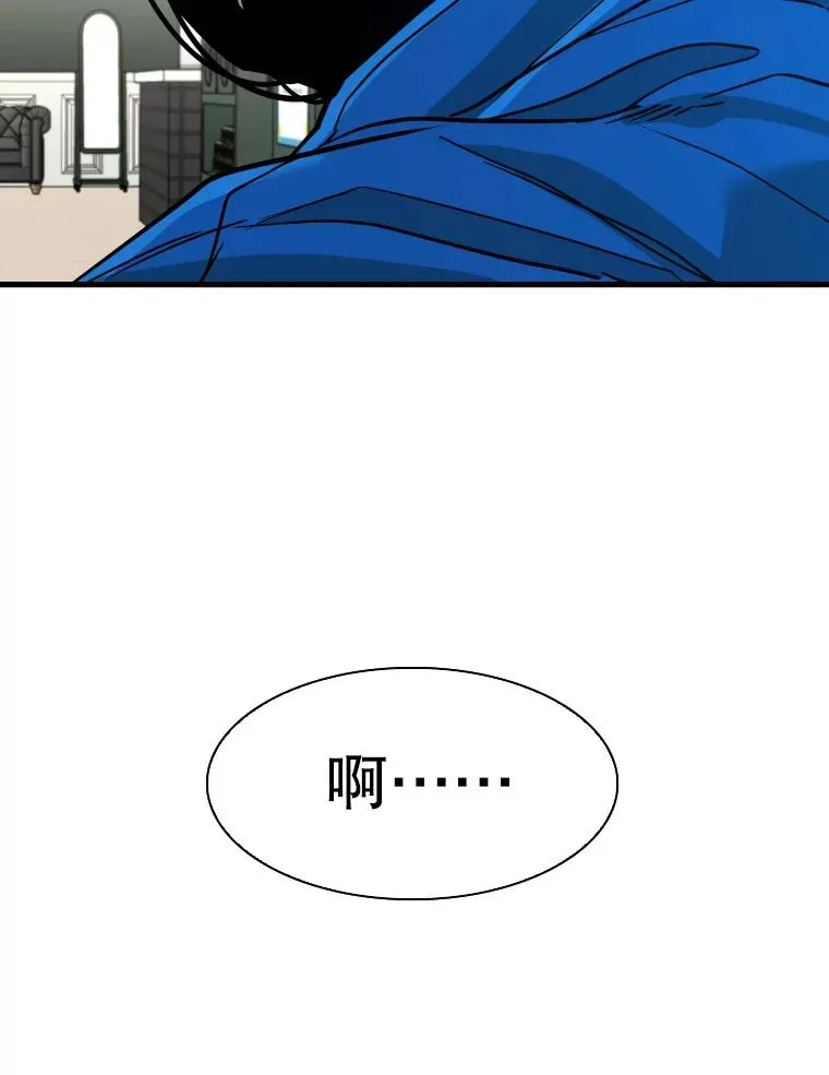 310.吴勇霖VS崔洙赫109