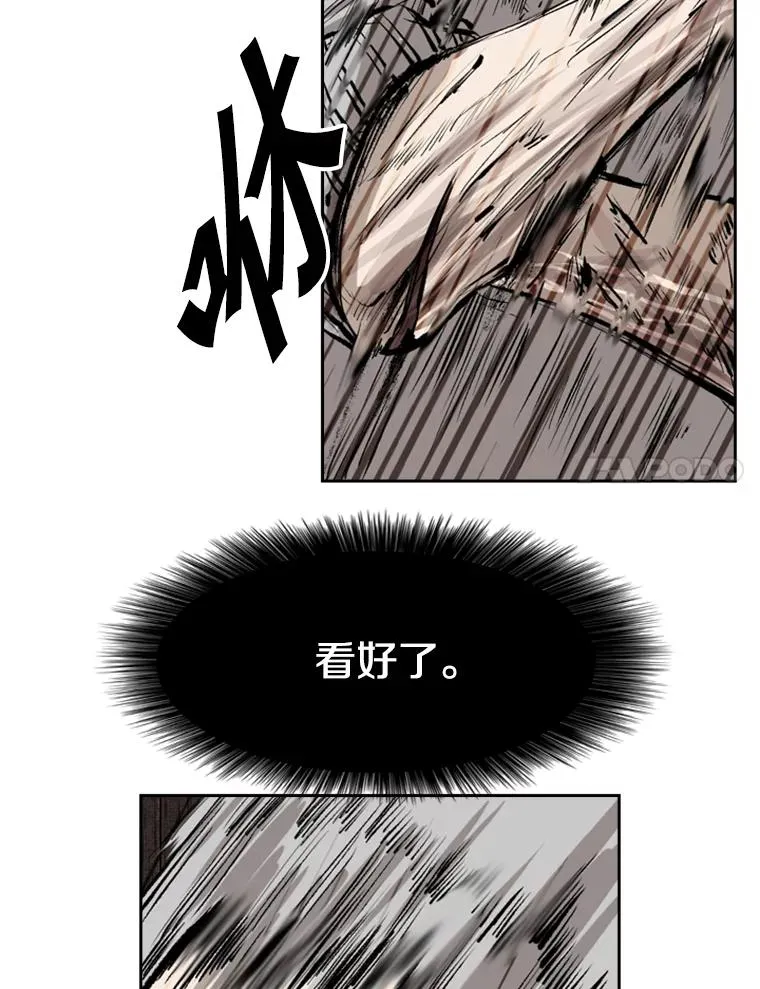 117.最后一击53