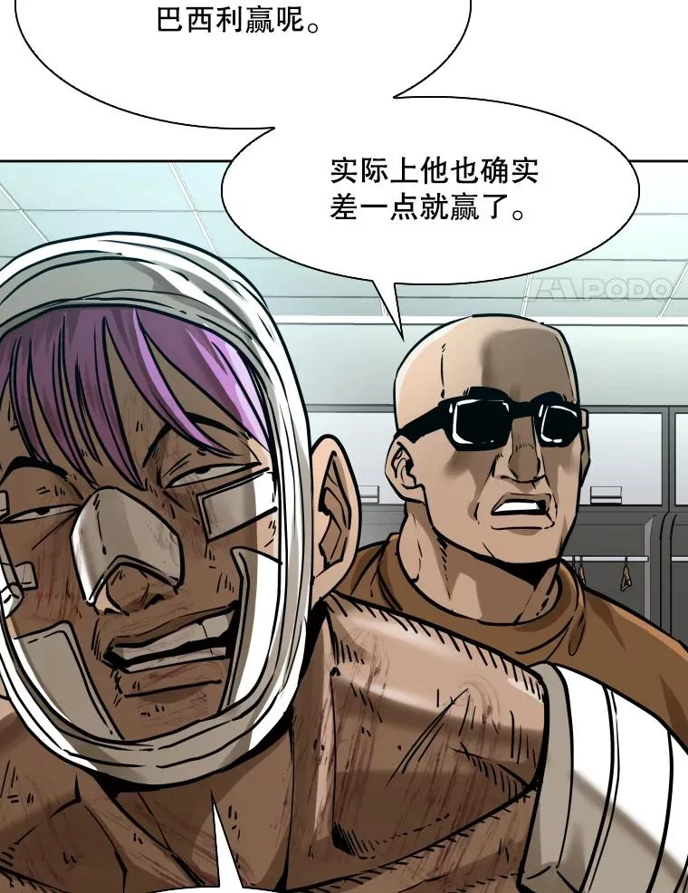 294.意料之外的局势10