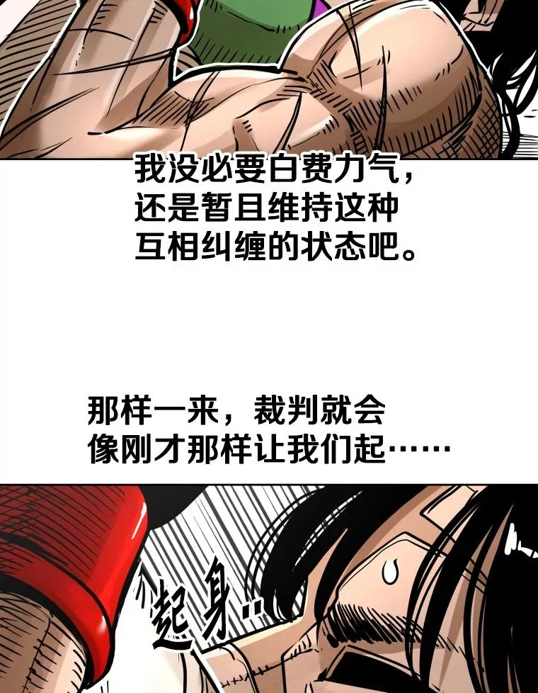 291.塔纳永的危机70