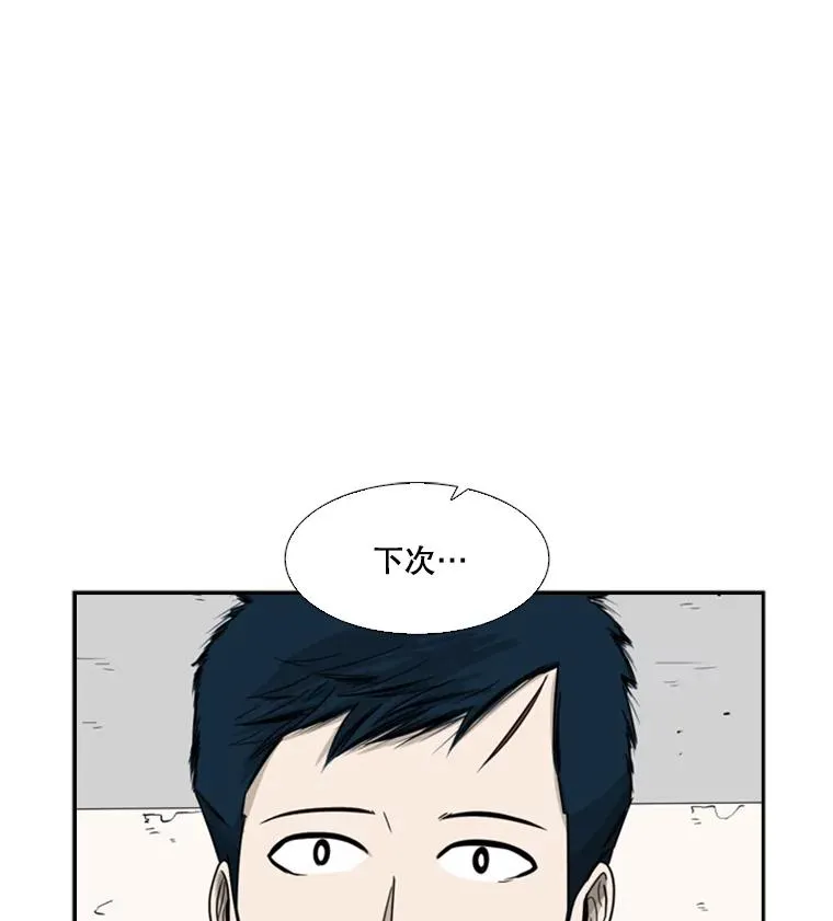 33.离别111