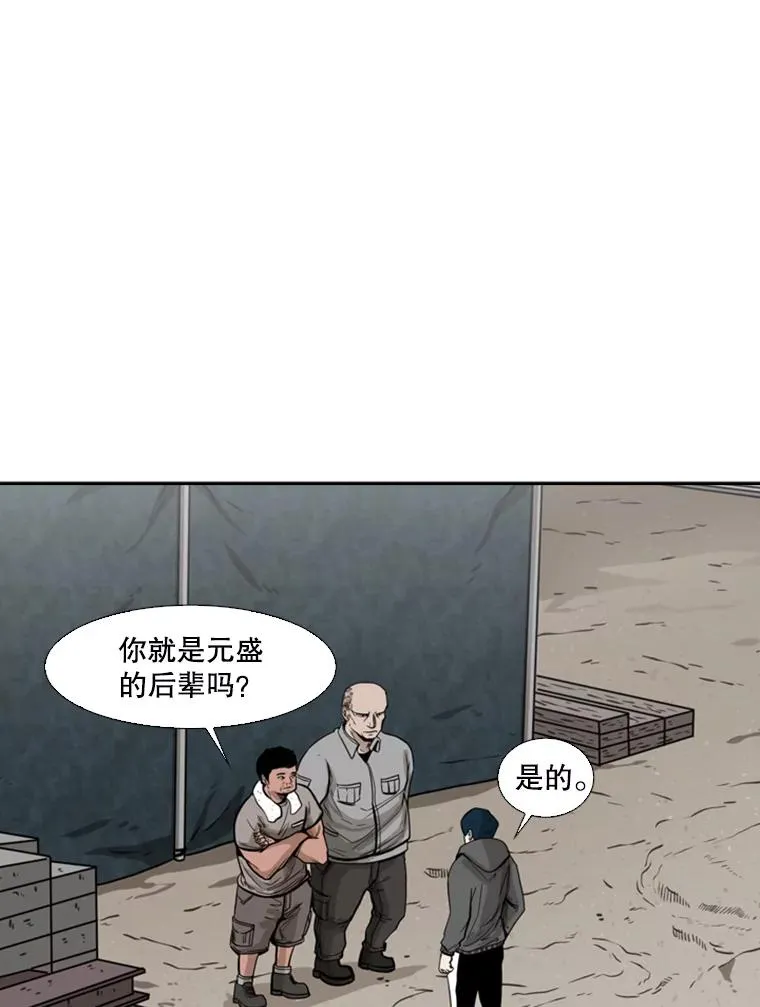 78.被暗算25