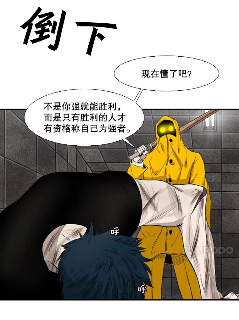 86.合体（2）113