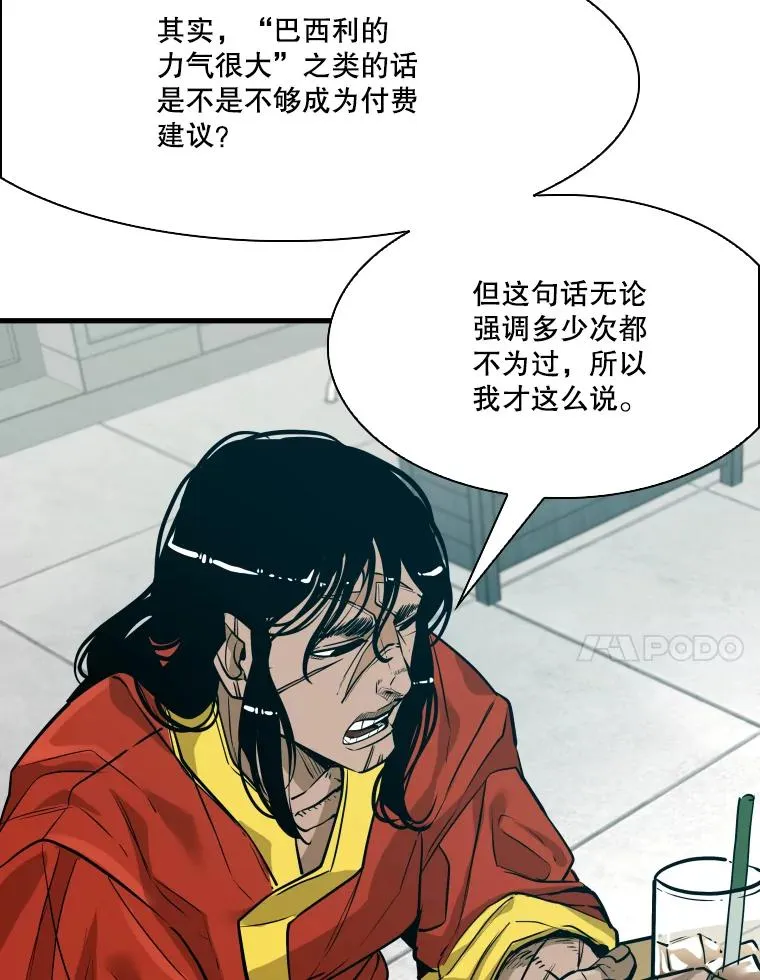 330.突发意外13