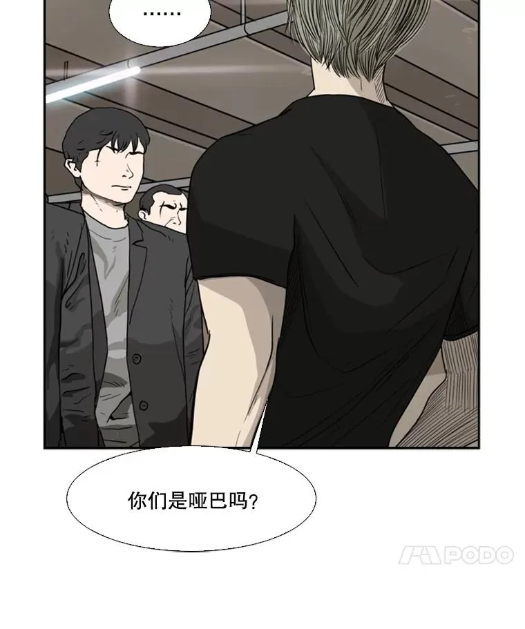 26.第一次出动79
