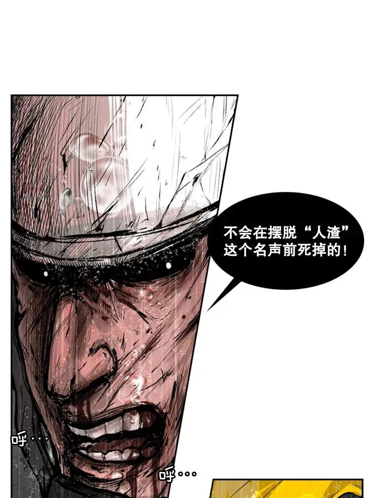 108.垂死挣扎89