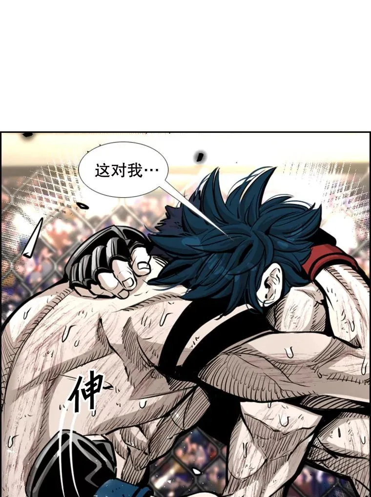 224.祸兮福之所倚…45