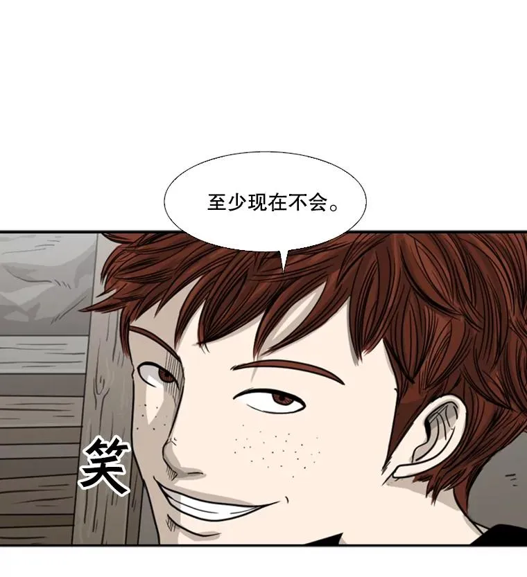 39.前哨战55
