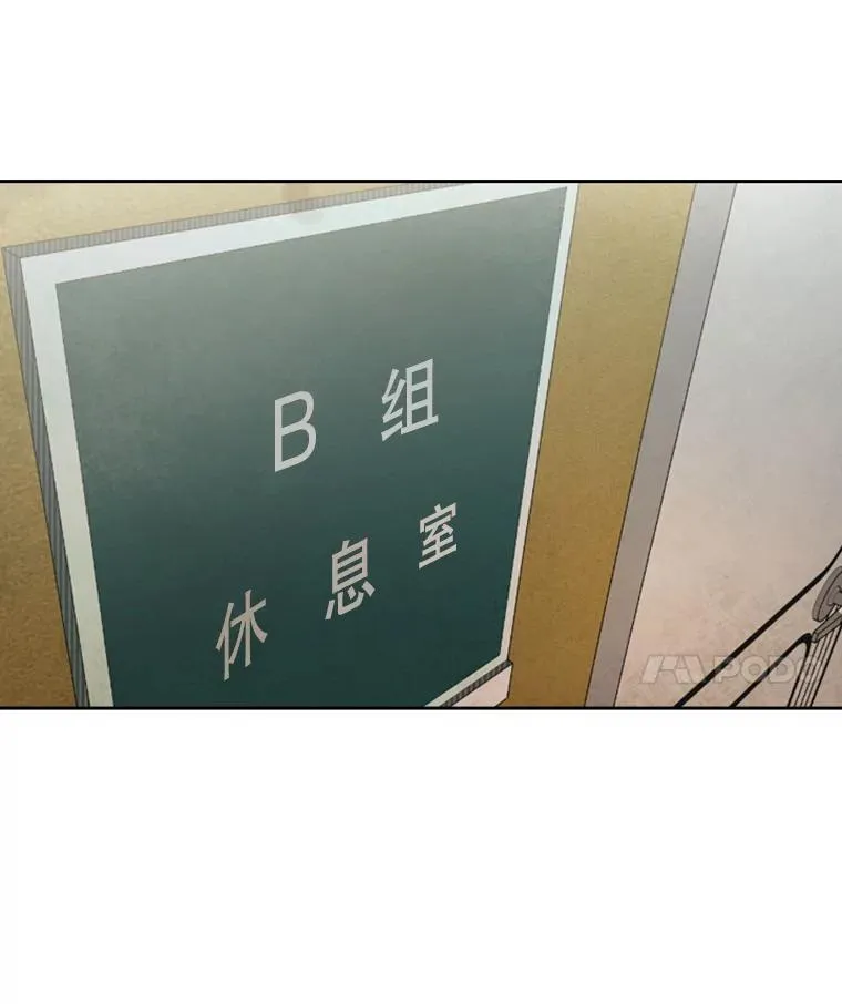 187.女王马蜂对战柔术大师（1）11