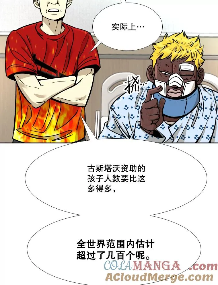 271.探病52
