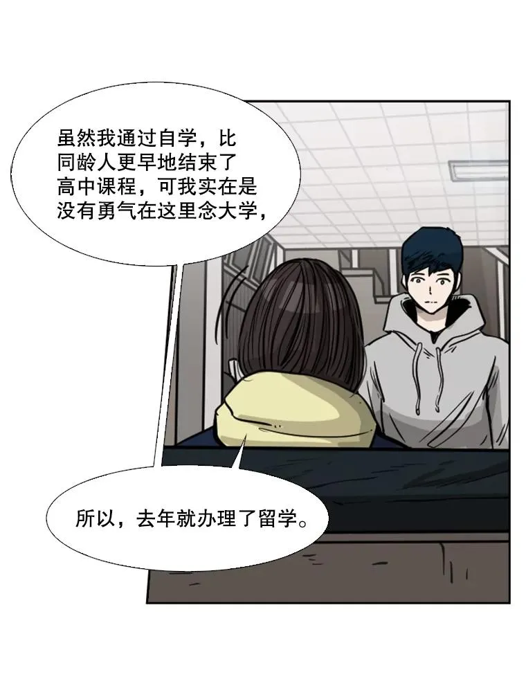 74.叙叙旧82