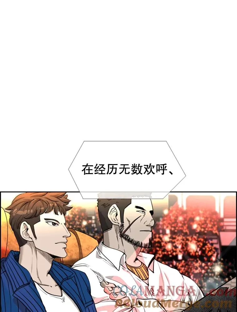 220.总决赛，开始！76