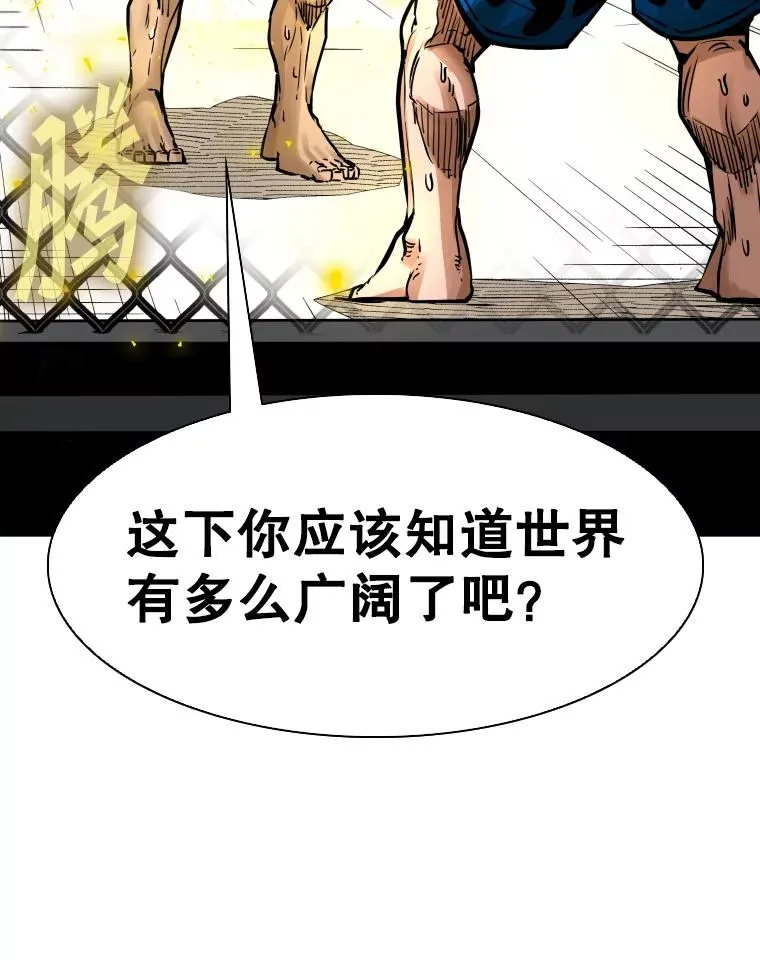 285.与维多之战（4）17