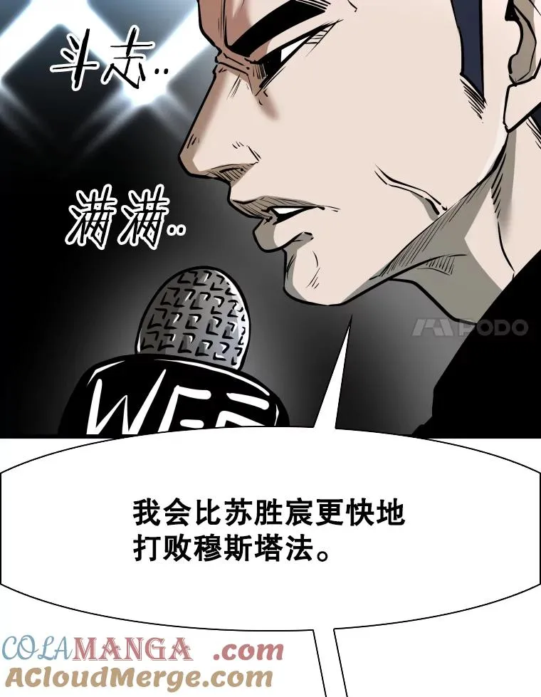 334.放狠话112