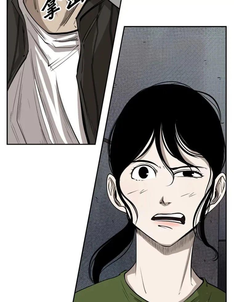 122.外传1.假如…46