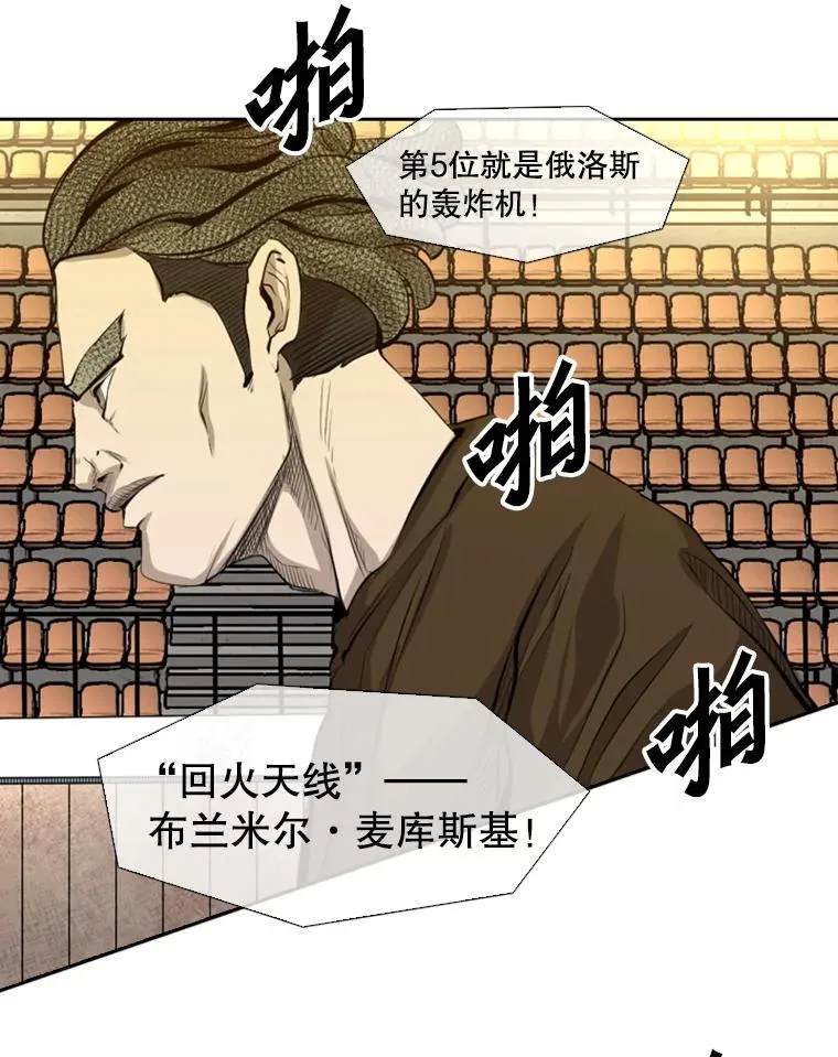 135.对战开始29
