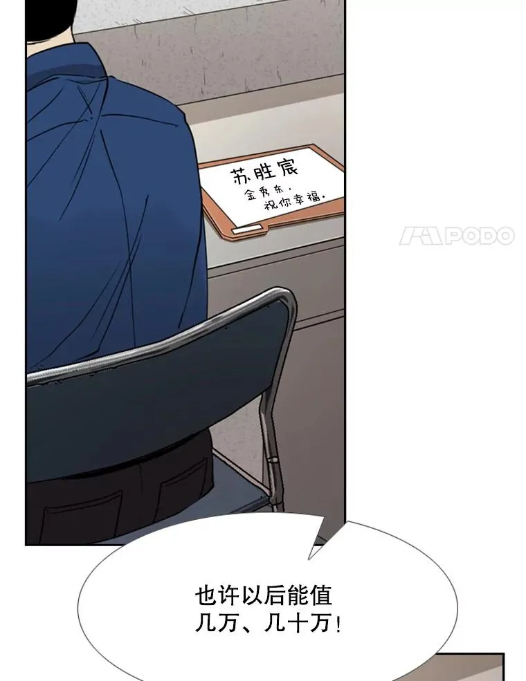 180.好的战略74