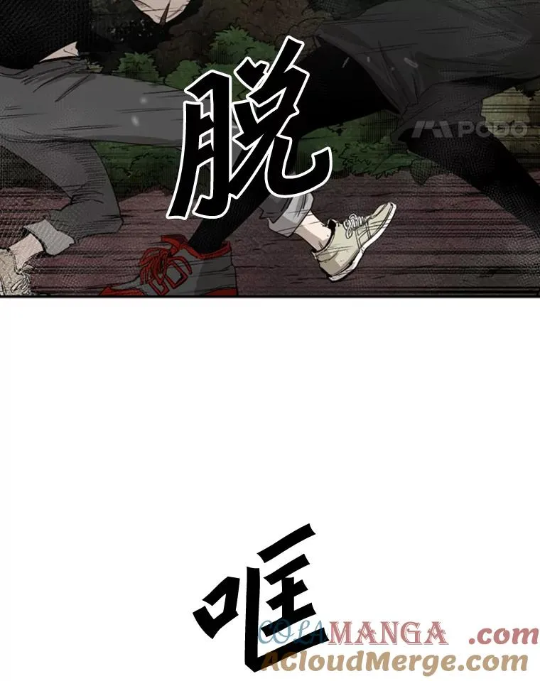 101.必杀技72