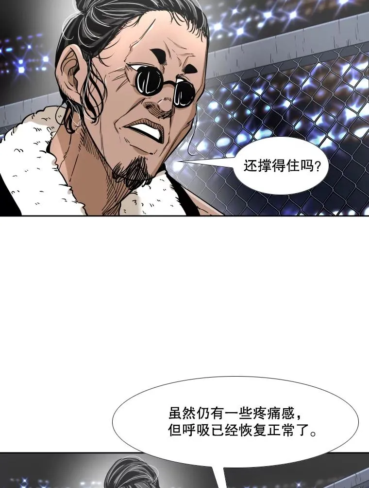 254.胜负难料（2）81