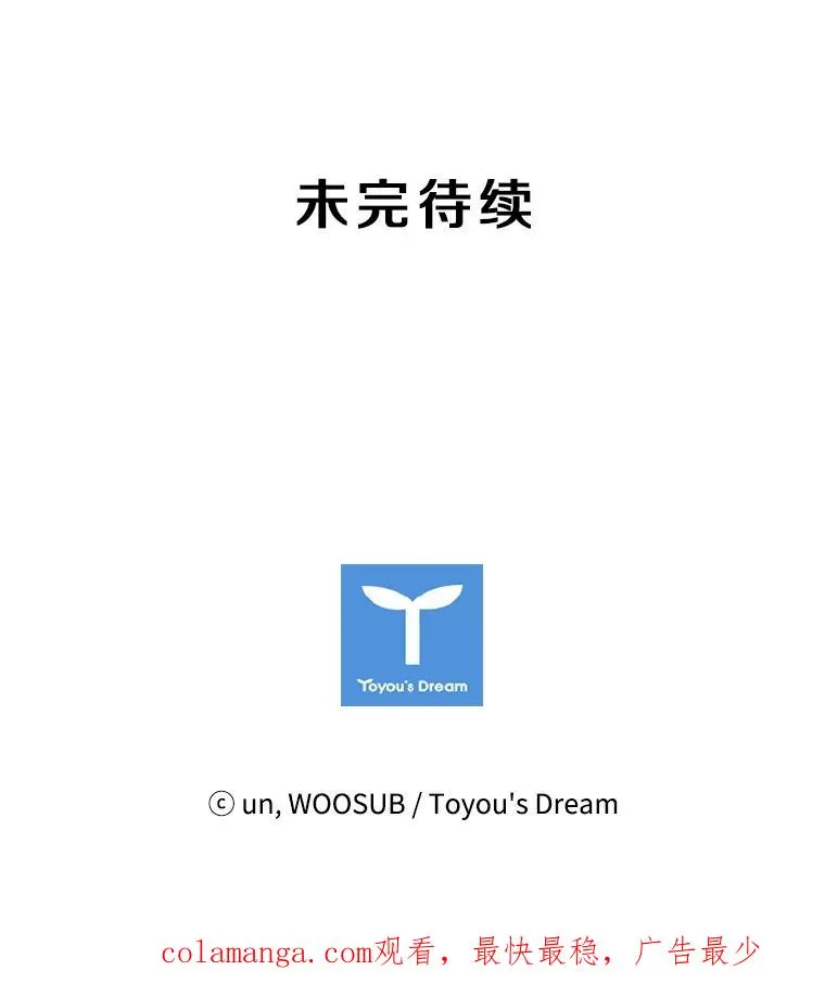 188.女王马蜂对战柔术大师（2）103